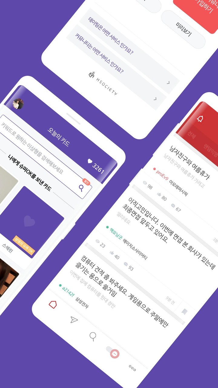 桃園豪傑伝 screenshot image 7_Popularmodapk.com