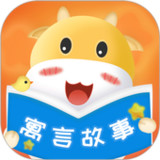 寓言故事大全3.7.3_rowtechapk.com