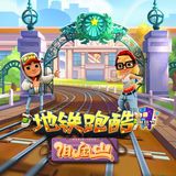 Subway Surfers<span>(Map of San Francisco)</span>2.37.0_rowtechapk.com