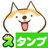 Shibachin Stickers1.31.3.3_rowtechapk.com