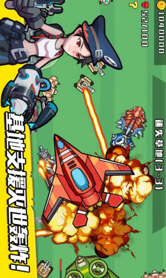 狂暴机械蛇<span>(Unlimited Money)</span> screenshot image 3_Popularmodapk.com