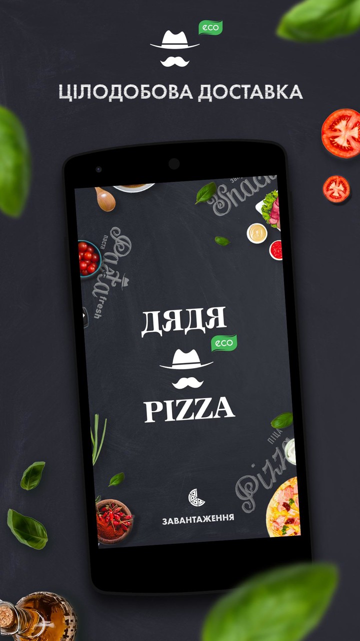 Дядя Pizza screenshot image 1_Popularmodapk.com