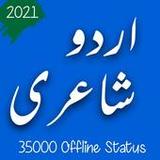 Urdu Status Urdu Poetry Offline 45000+اردو شاعری14.58.63.87_rowtechapk.com