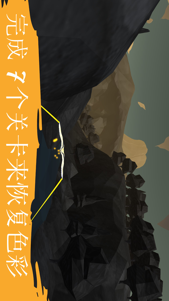 Soar - Tree of Life(Unlocked) screenshot image 3_Popularmodapk.com