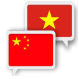 Vietnamese Chinese Translate1.0.5_rowtechapk.com