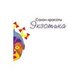 Экзотика3.0.0_rowtechapk.com