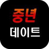 중년데이트-폰팅,중년폰팅,돌싱,랜덤전화,중년고민,라이브1.0_rowtechapk.com