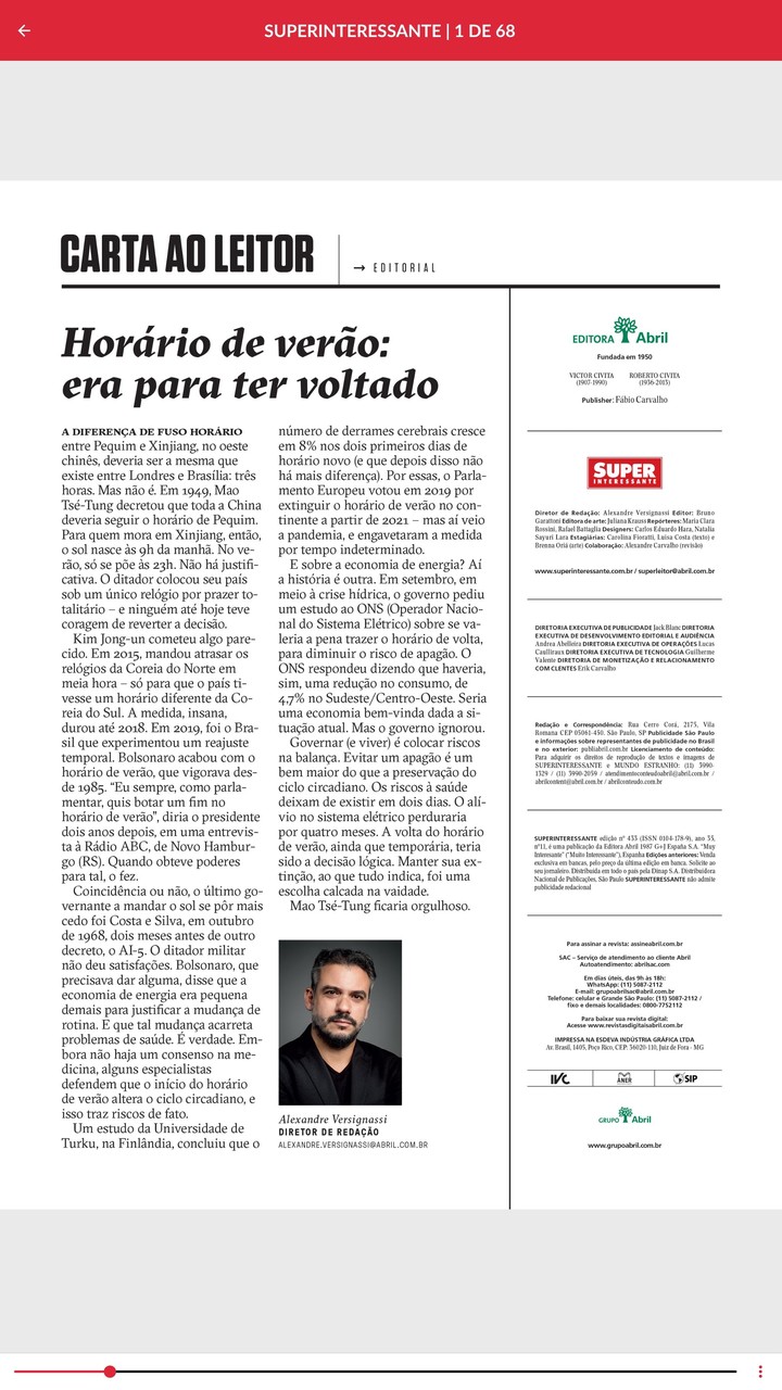 SUPERINTERESSANTE screenshot image 16_Popularmodapk.com