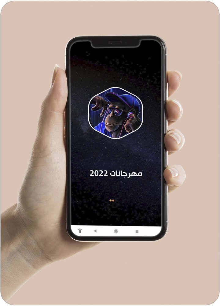 مهرجانات 2022 بدون نت screenshot image 5_Popularmodapk.com