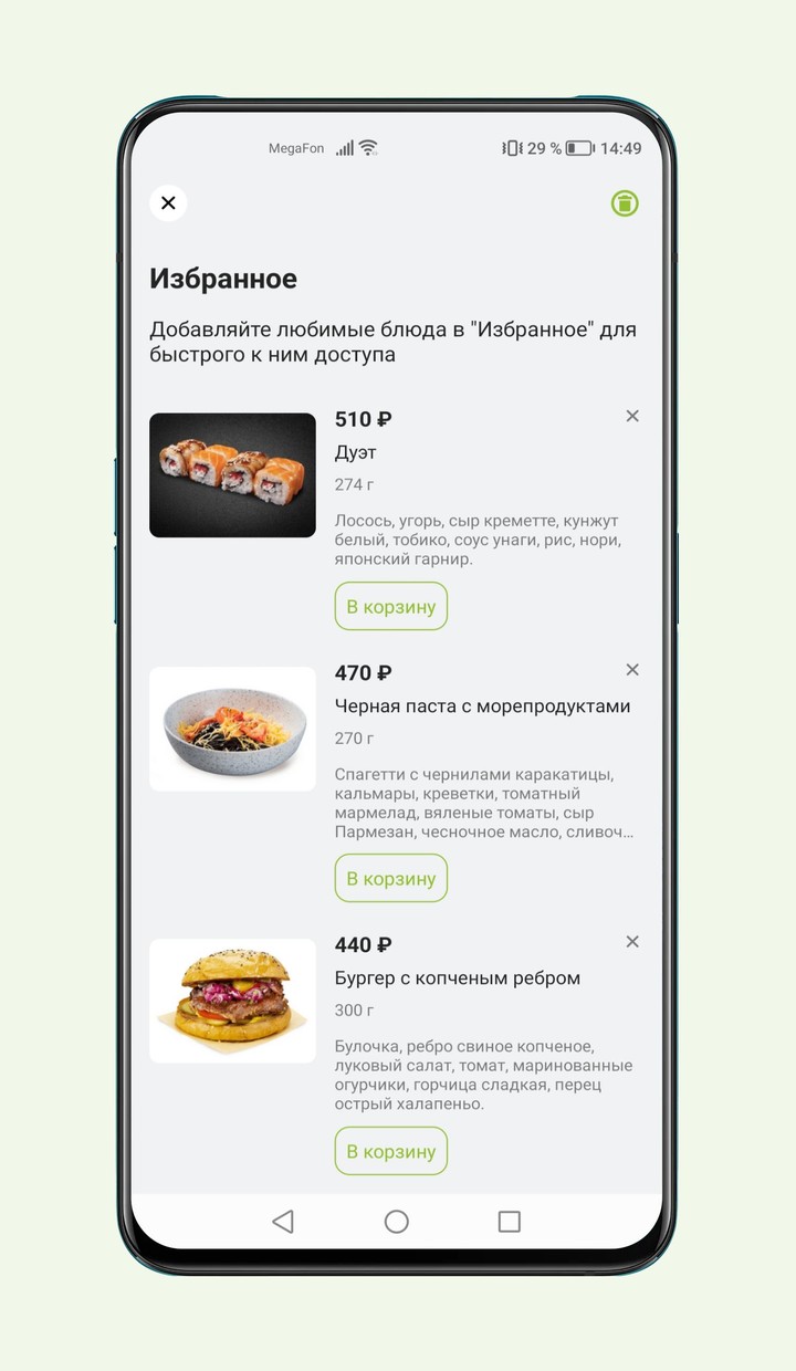 Coffee Hall screenshot image 6_Popularmodapk.com