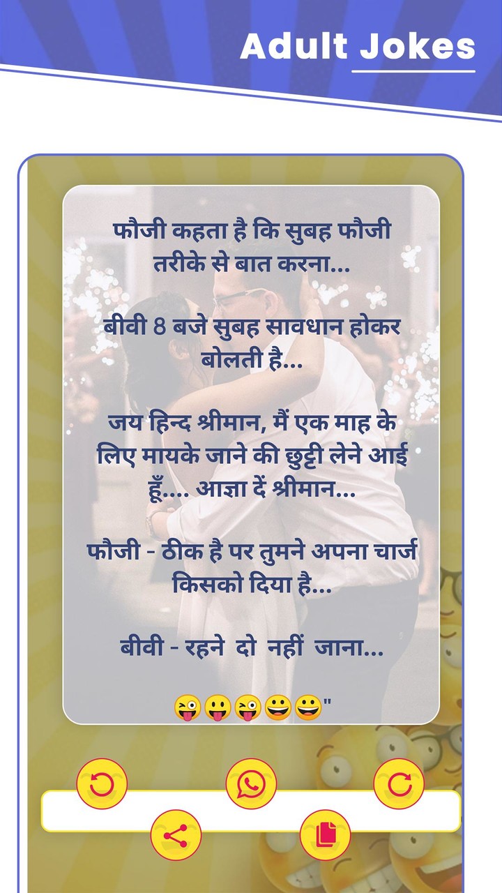 Adult Jockes screenshot image 9_Popularmodapk.com