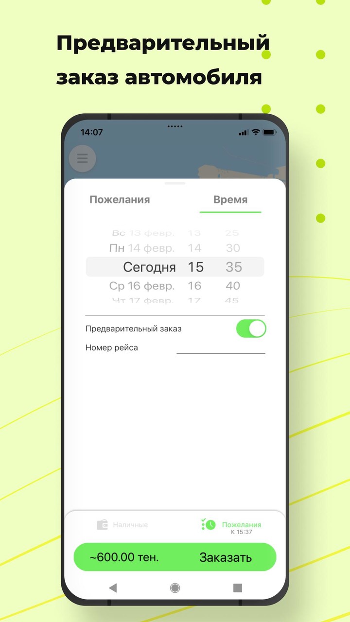 Такси Престиж 2 screenshot image 9_Popularmodapk.com