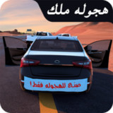 Hajwala Malak0.91_rowtechapk.com