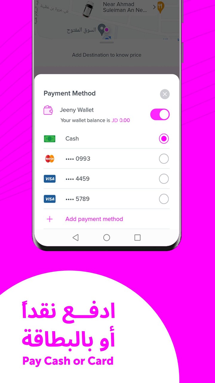 Jeeny - جيني screenshot image 7_Popularmodapk.com