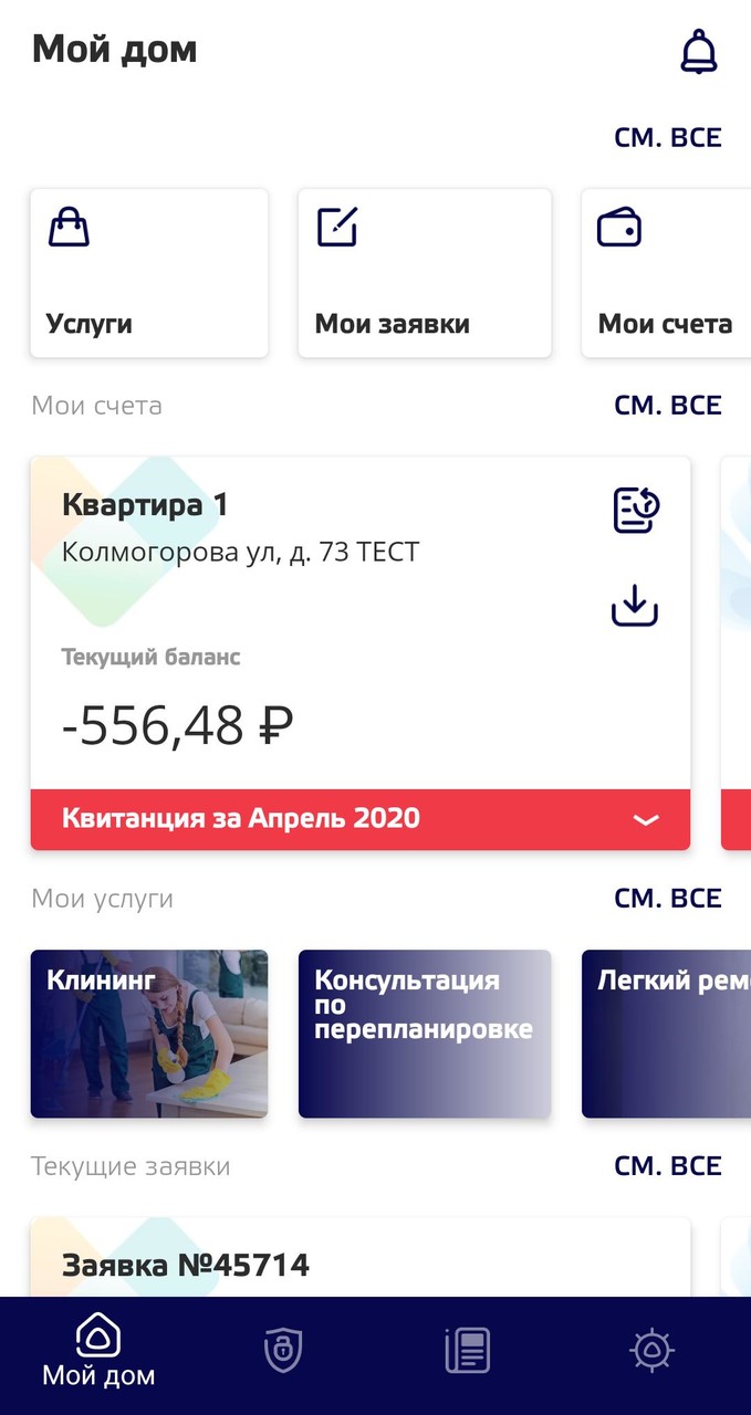 BlackJack by Murka: 21 Classic screenshot image 14_Popularmodapk.com