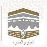 مناسك الحج و العمرة بالخطوات3_rowtechapk.com