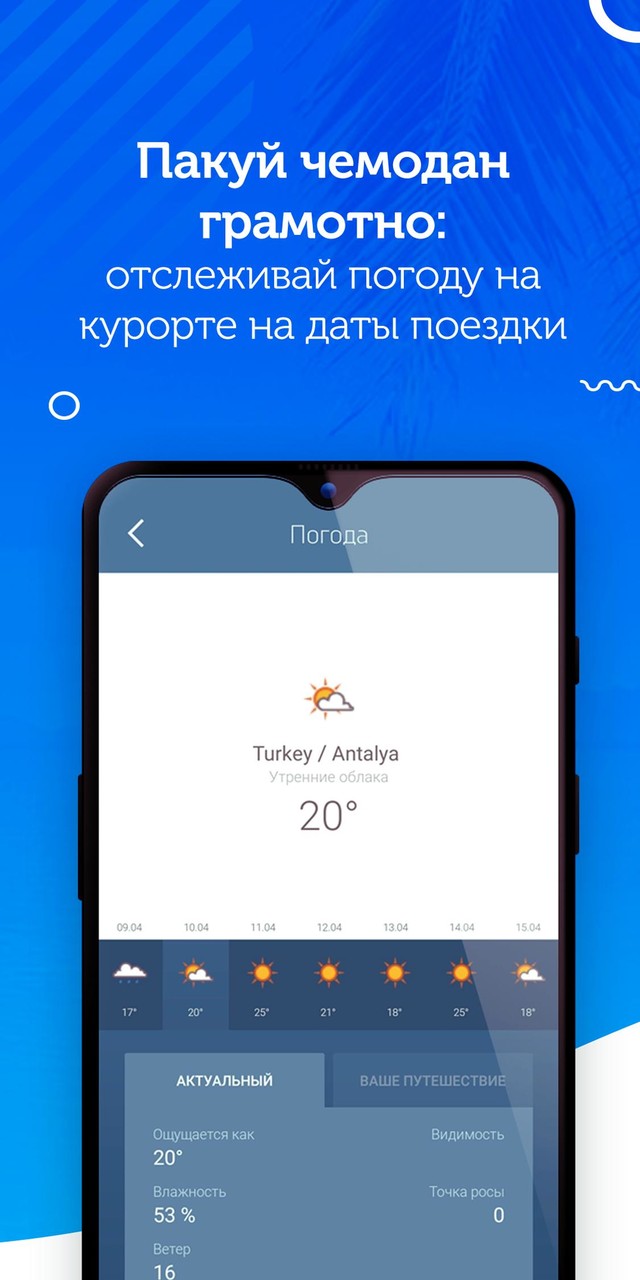 БКС Банк screenshot image 4_Popularmodapk.com