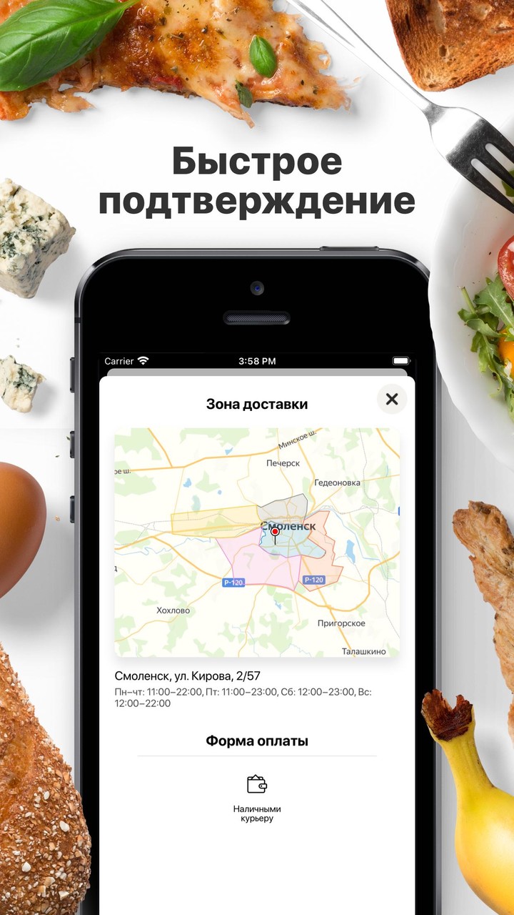 Красный Дракон | Смоленск screenshot image 3_Popularmodapk.com