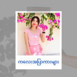 Kalay Apyar Car2_rowtechapk.com