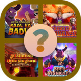 Little Singham Movie Quiz 202310.6.7_rowtechapk.com