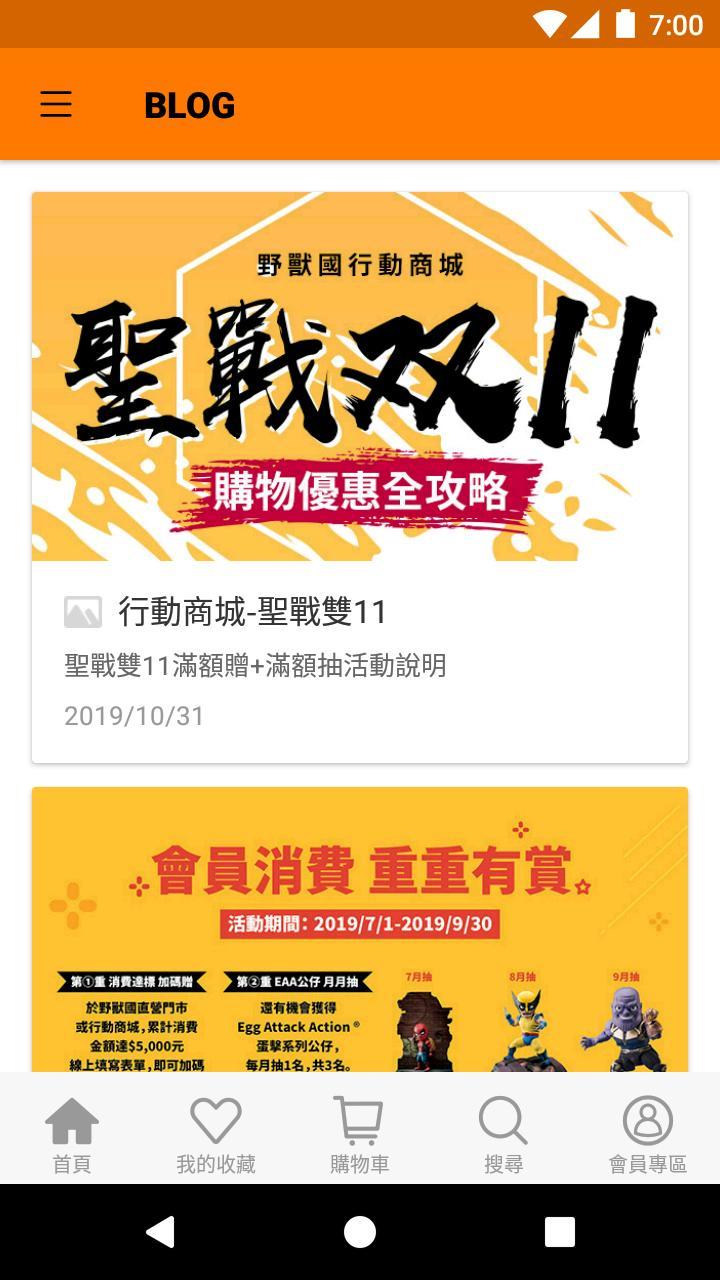 Nailie (ネイリー) - ネイル予約 screenshot image 4_Popularmodapk.com