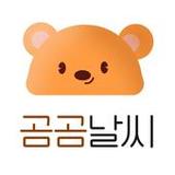 곰곰날씨1.1.1_rowtechapk.com