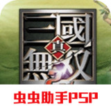 Dynasty Warriors:Second evolution(Emulator port)2021.06.29.10_rowtechapk.com
