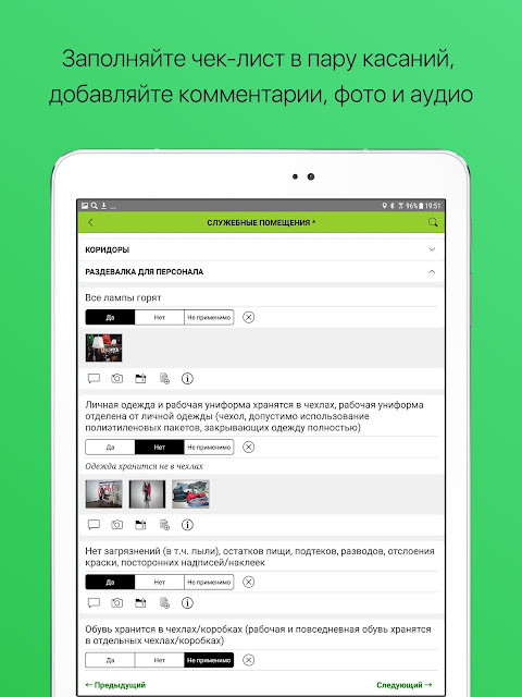 MERASOFT Check-list screenshot image 4_Popularmodapk.com