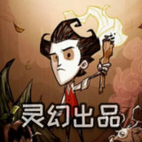 Dont Starve: Shipwrecked<span>(God Mode)</span>1.29Pro_rowtechapk.com