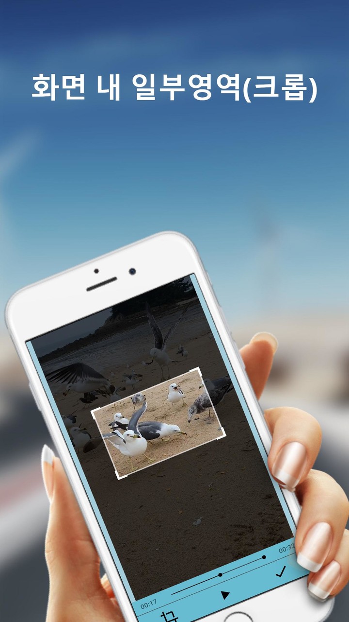비디오크롭 비디오트림 비디오컷팅 (Video Crop  screenshot image 2_Popularmodapk.com