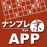 ナンプレ京APP-正統派数字パズルの決定版1.4.1_rowtechapk.com