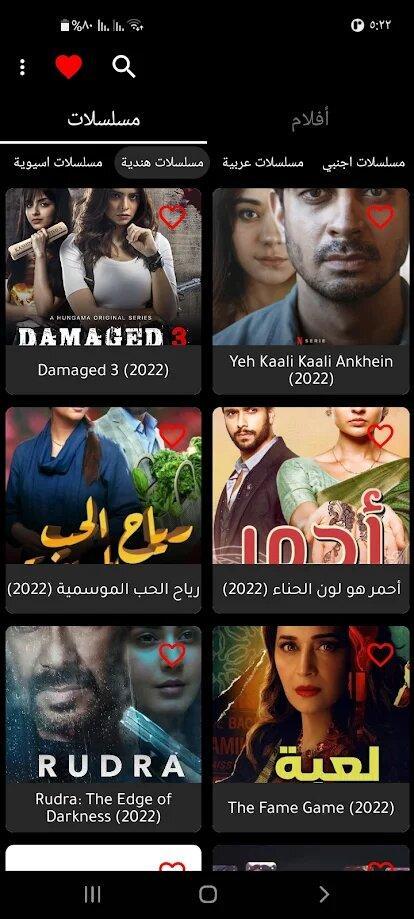GO - أفلام، مسلسلات screenshot image 22_Popularmodapk.com