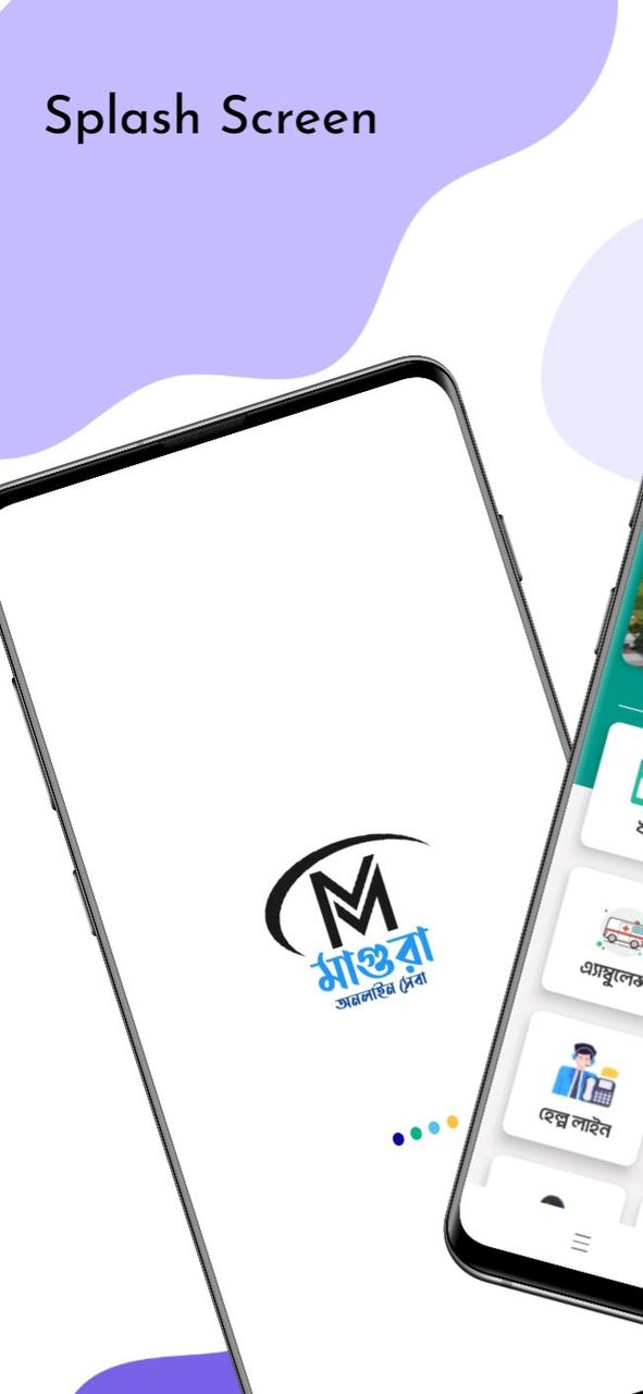 Magura Online Seba screenshot image 5_Popularmodapk.com