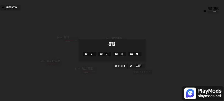 黑石<span>(No ads)</span> screenshot image 5_Popularmodapk.com