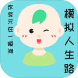 Sims Road (trial version)0.8_rowtechapk.com