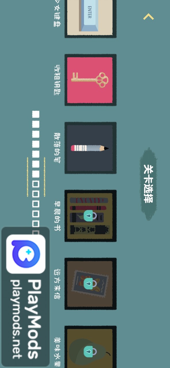 收纳达人<span>(No ads)</span> screenshot image 3_Popularmodapk.com