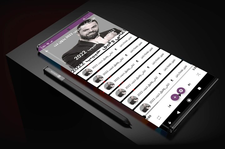 اغاني وفيق حبيب 2022 بدون نت screenshot image 3_Popularmodapk.com