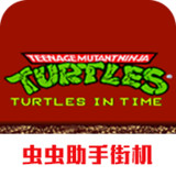Ninja Turtle 2: time Warrior(Arcade port)2021.03.18.15_rowtechapk.com