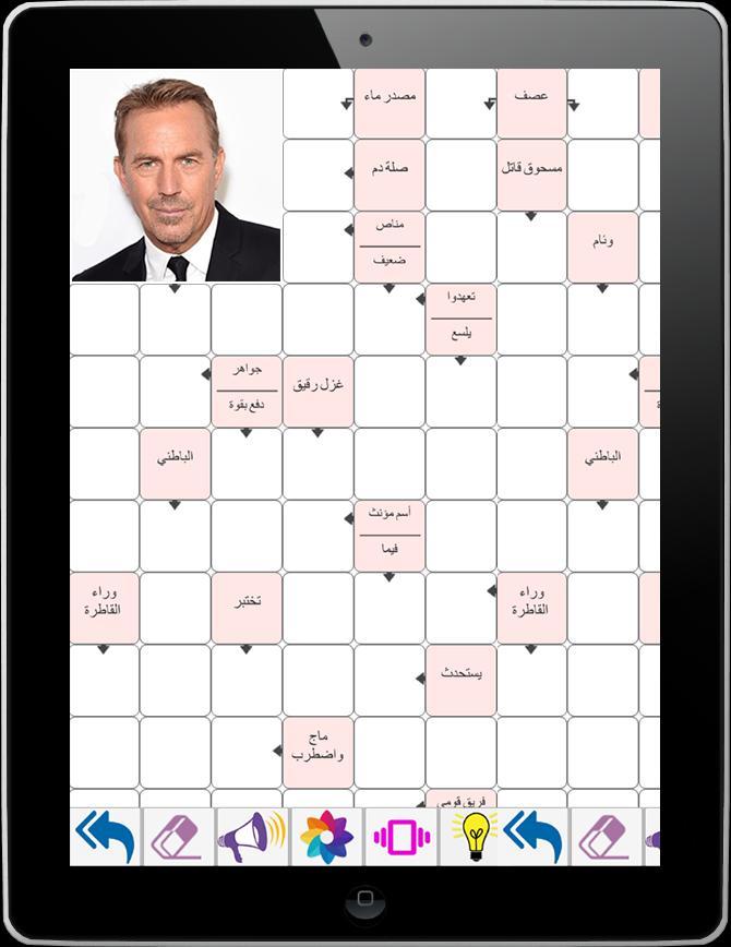 كلمات متقاطعة بالصور screenshot image 4_Popularmodapk.com