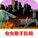 Fighter of the End: The Battle of Beirut(Emulator port)2021.01.26.12_rowtechapk.com