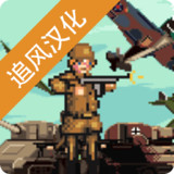 World War 1944 Sinicization (Teleportation)1.00_rowtechapk.com