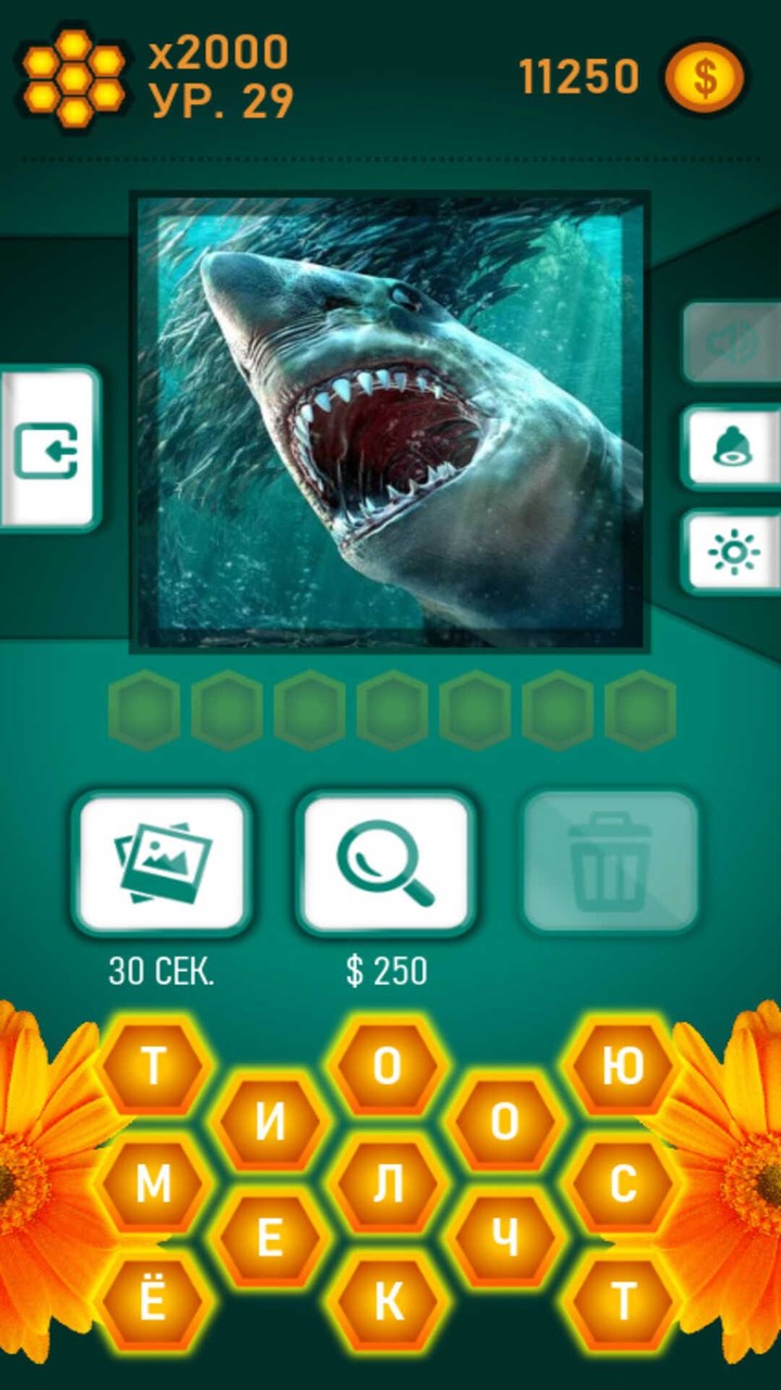 Guess the Word-Honey Riddles screenshot image 1_Popularmodapk.com
