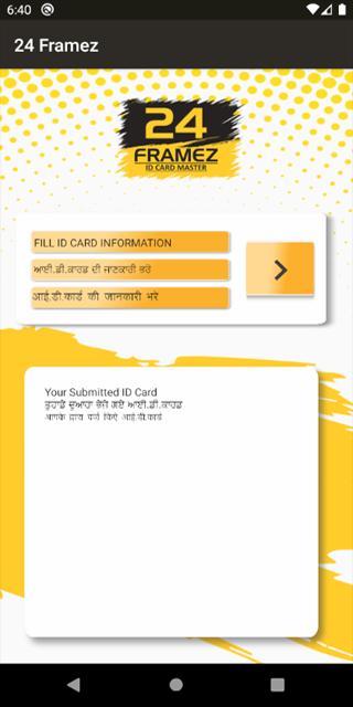 24Framez ID Card Master screenshot image 3_Popularmodapk.com