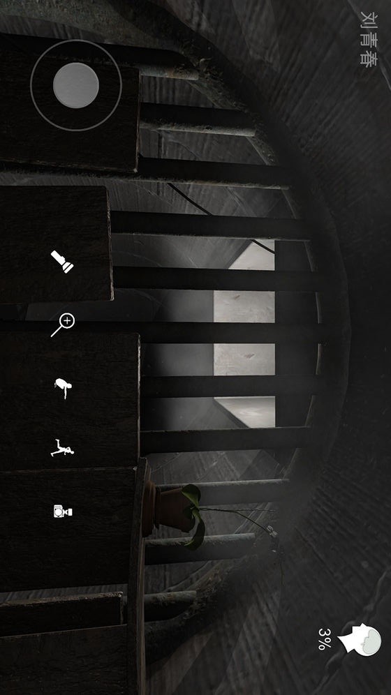 Man in the Well(demo) screenshot image 5_Popularmodapk.com