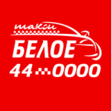Водитель. Такси Белое3.12.22_rowtechapk.com