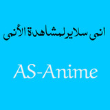 انمي سلاير لمشاهدة الأنمي1_rowtechapk.com