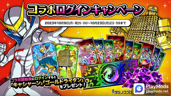 ドラゴンポーカー<span>(No Ads)</span> screenshot image 2_Popularmodapk.com