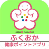 ふくおか健康ポイントアプリ1.5.4_rowtechapk.com