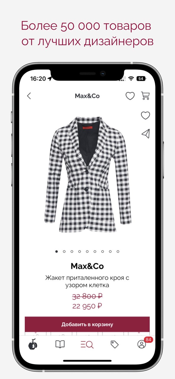 BoscoOutlet Премиальные бренды screenshot image 10_Popularmodapk.com