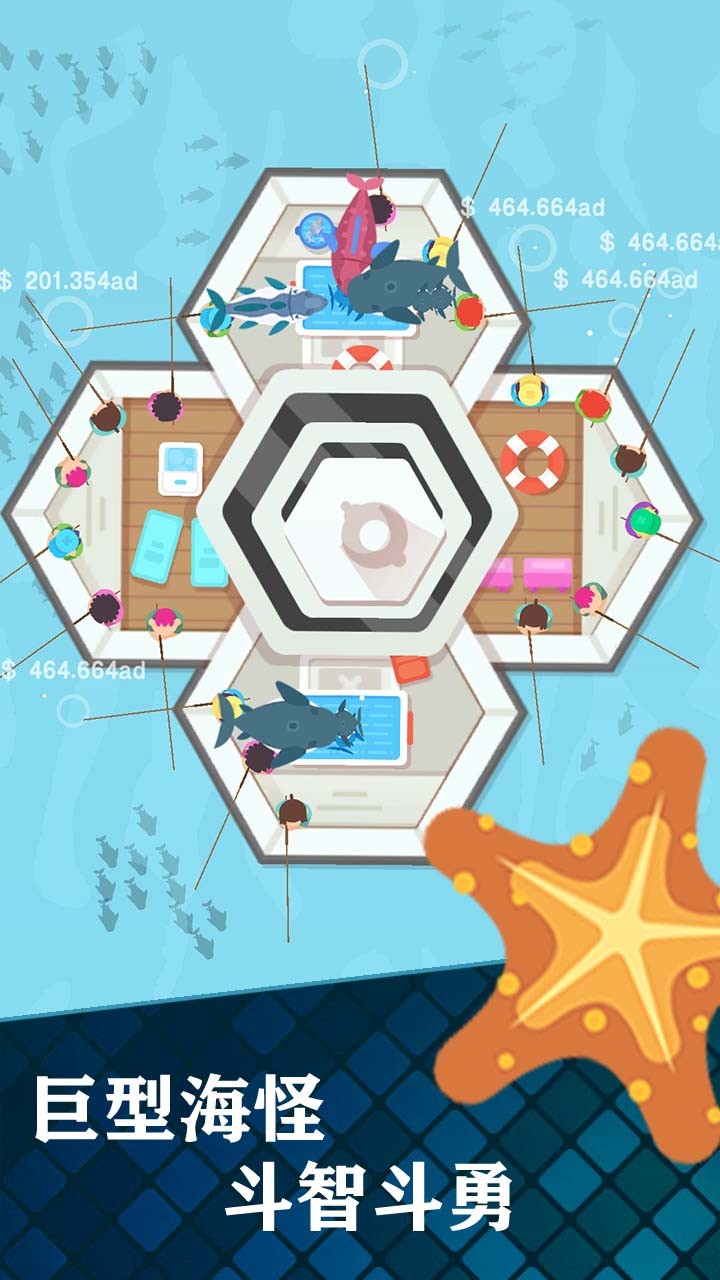 一起来钓鱼（试玩版） screenshot image 4_Popularmodapk.com